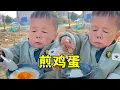 Download Lagu 这个锅给大人用太小了，但是给我用刚刚好，今天我来做个煎鸡蛋 #吴康 #袖珍人 #日常