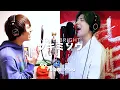 Download Lagu 【竹中雄大 × SG】 ツキミソウ / Novelbright Korean × Japanese Lyric Collaboration