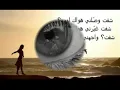 حسين الجسمي - شفت - كلمات