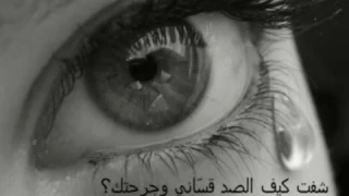 حسين الجسمي   شفت   كلمات دندنها