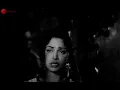 ऐ मोहब्बत मेरी दुनिया में | Ae Mohabbat Meri Duniya Mein | Hemant Kumar | Bees Saal Baad
