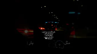 مصطفى الربيعي قلب ع ورقه نرسم لوعندي عشر كلوب اتركها بيك تذوب لايك اشتراك 