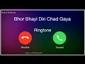 Download Lagu Bhor Bhayi Din Chad Gaya Ringtone | Ambe Maa Aarti | Navratri Special Ringtone | Rk Status