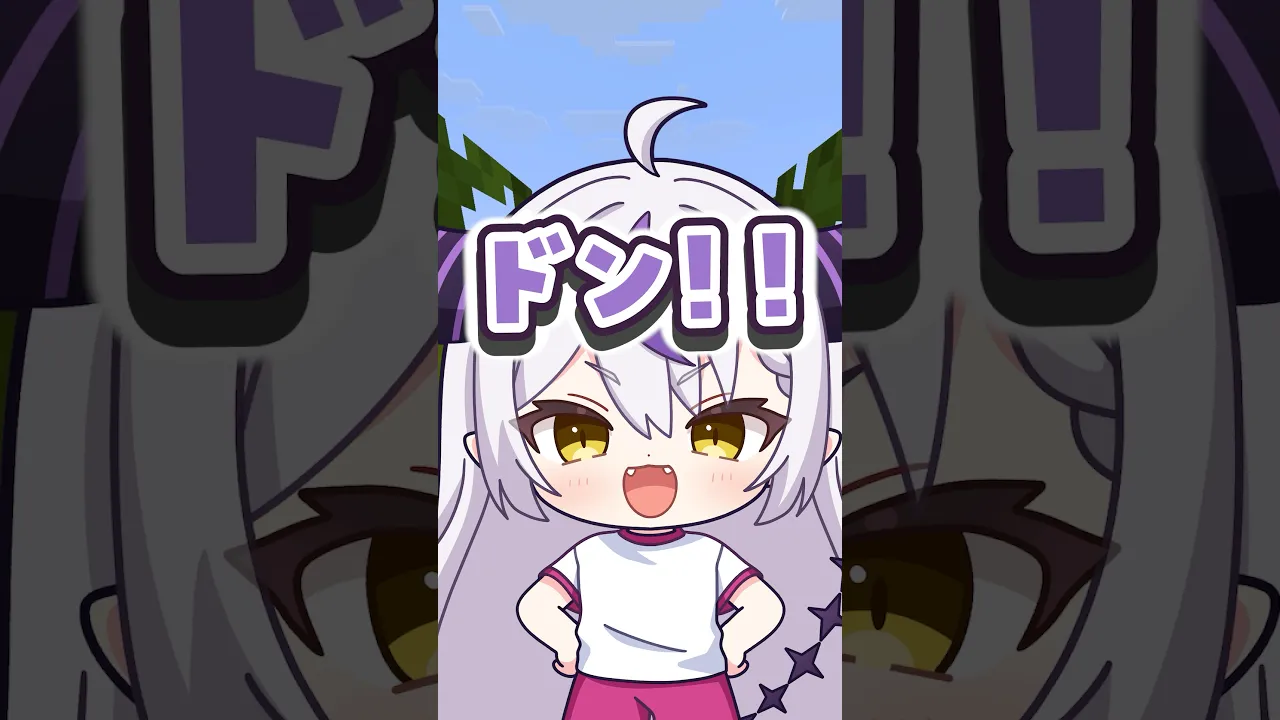 方向音痴でも行けますか❔#shorts #マイクラ #マインクラフト #いろはス