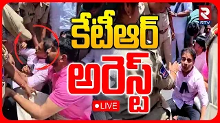 KTR Arrest LIVE | High Tension at KCR Erravalli Farm House | Harish Rao | BRS | కేటీఆర్ అరెస్ట్ |RTV