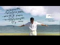 หน้าที่ของความรัก (Mission) - PAUSE Feat. เล็ก พงษธร [COVER By Aou]