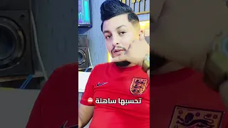 تحسبها ساهلة الشاب سامي مدريد Cheb Sami Madrid 