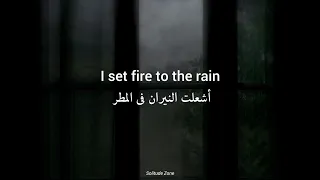 Download مترجمة Set Fire to the Rain - Adele MP3