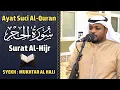 Download Lagu القارئ مختار الحاج سورة الحجر كاملة - تلاوة خاشعة Surah Al Hijr Syiekh Mukhtar Al Hajj