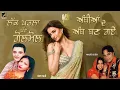 Download Lagu Ambian De Amb Ban Gaye l Bagga Safri l Amarjit Nagina l Audio l New Punjabi Song 2024 l Alaap Music