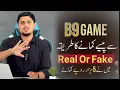 How to earn online money is B9 game real or fake