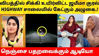 Jameema Begum Sound at her last place | Blacksheep Ayaz wife | CM Vijay Tribute | TVK