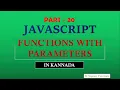 Functions with Parameters JavaScript Tutorial for Beginners in Kannada