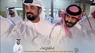 المشكلة في عينك فرقة المزيود                           دندنها