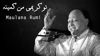 Tu Kareemi Mun Kamina Nusrat Fateh Ali Khan Rumi 