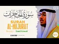 Download Lagu Surah Al-Hujurat Full | سورة الحجرٰت | Syeikh Saad Azwait | terjemahan bahasa Indonesia