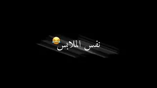 اغنية     مايك دروب مترجمة دندنها