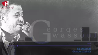 أبو وديع  يسلطن على أغنيه  الأسامي للراحلة ذكرى ويغني معاها دندنها