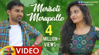 meriseti merupalle full video song yazin nizar latest telugu songs 2019 sindhu k prasad