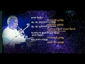 Download Lagu Nan thedum sevanthi - தமிழ் HD வரிகளில் - நான் தேடும் செவ்வந்தி