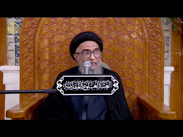 ⁣السيد حسين الكربلائي | محاضرات في نهج البلاغة (558)