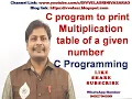 C program to print multiplication table of a given number Multiplication table in C programming