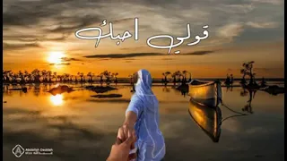 قولي أحبك  روائع الفنانة ديمي دندنها
