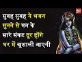 Download Lagu Shyam Meri Puja By Ganesh Sonaliya
