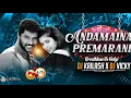 Download Lagu ANDAMAINA PREMARANI SONG - BREATHLESS VS HALGI - DJ KAILASH MBNR DJ VICKY REMIX |#newfolksongs2024