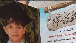 مع السلامة يا روضتنا الحلوة و اخدنا الشهادة 