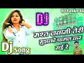 Download Lagu Mast Jawani Teri Mujhko Pagal Kar Gai Re ll #मस्त_जवानी_तेरी_मुझको_पागल_कर_गई_रे ll DJ Song