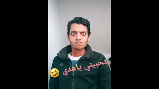 بتحبيني ياهدي مشهد لشبيه عادل امام من مسرحيه الواد سيد الشغال 