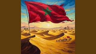 قسم من طنجة الى الكويرة 