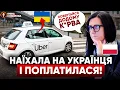 Download Lagu Польська депутатка поплатилася за образу українця. Трамп киває королю. Ядерка в Польщі?