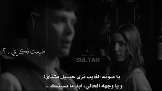 ضيعت فكري ضاع كل المحتوا  واللي حويته كان بس بكيفها    ضيعت فكري   بطيء دندنها