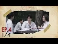 Until We Meet Again Ep 4