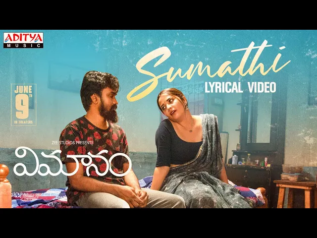 Sumathi - Vimanam (Telugu song)