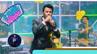 ማንጁስ የንዋይ ደበበን የኔ ደሀን ለውዷ እናቴ ብሎ በሚገርም ሁኔታ ተጫወተው Seifu On EBS 