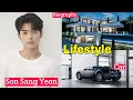 Son Sang Yeon Racket Boy Band Lifestyle Biography Net Worth Facts Age BF More Crazy Biography