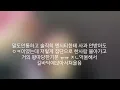 Download Lagu 안동반짝투어 갔다가 탈빠할뻔함