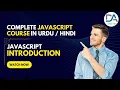 JavaScript introduction in Hindi Urdu Complete JavaScript course in 2023