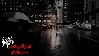 انا مش هندم ع الايام   بهاء سلطان   بطيء   صدى               دندنها