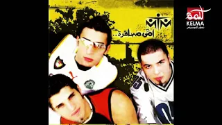                       إم تي إم   إركن علي جمب دندنها