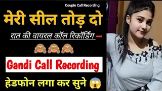 gf ki funny and romantic couple callrecording episode 11 callrecording bfgf
