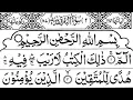 Download Lagu Surah Al-Baqarah Full || By Sheikh Shuraim (HD) With Arabic | سورة البقره