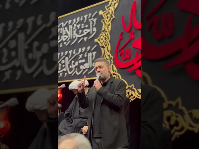 روضه خوانی 2 #shorts