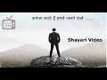 Download Lagu Kamaal karte hain humse jalne wale | Attitude Shayari | Two Line Shayari | Life | Nafrat | Latest