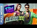 Download Lagu KHILADI 786 [FULL HD] | Hindi Full Movie | Akshay Kumar, Asin, \u0026 Mithun Chakraborty