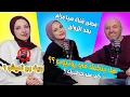 هل انتهت قناة هيا ومرام 🥲 وين قررنا نعيش بعد الزواج ؟!