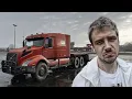 Lagu Доставка через пустыню: Вегас, каньоны и тонна эмоций